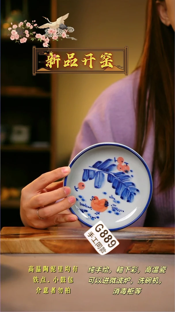 其他G889陶然集器瓷器