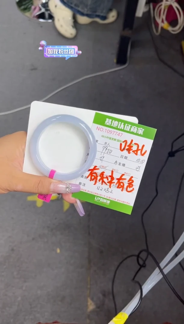 未镶嵌手镯翡翠多人