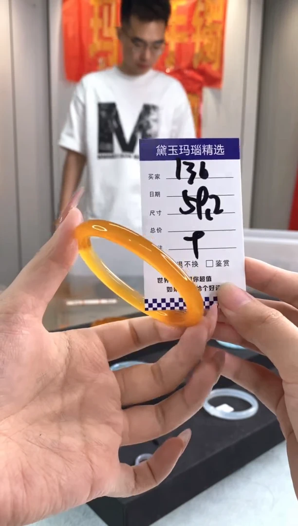 玛瑙/玉髓手镯未镶嵌1