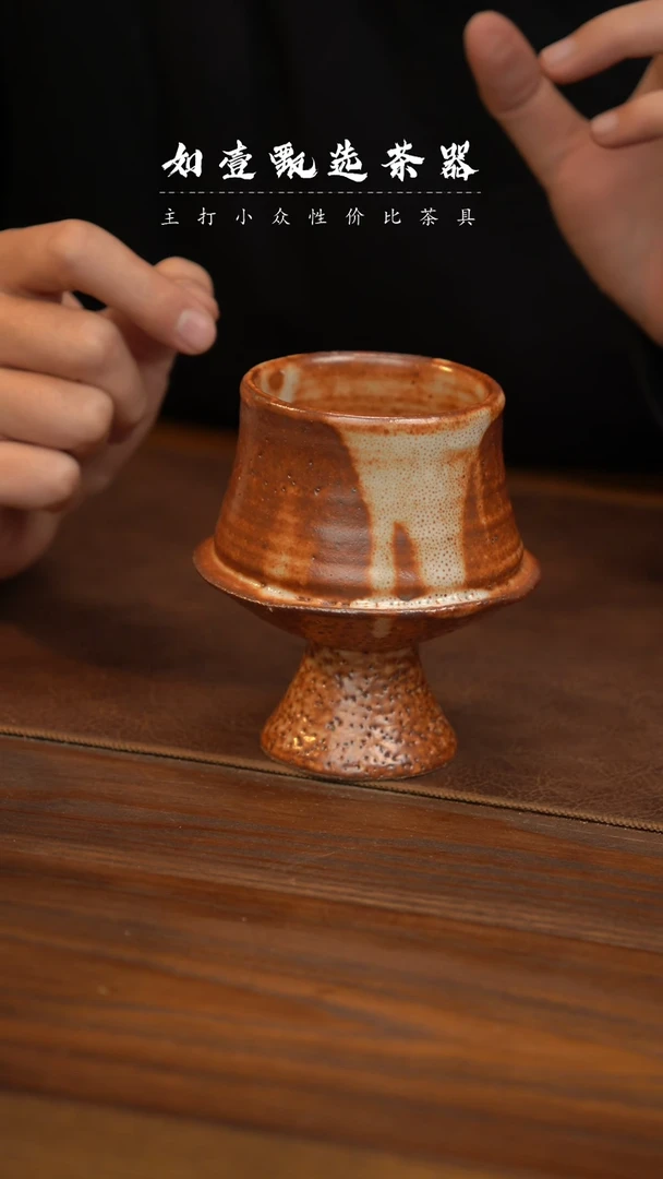 【闪购商品】如壹陶艺甄选好物