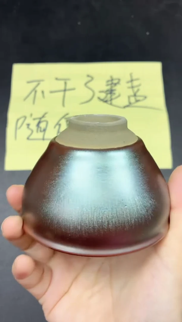 茶盏3