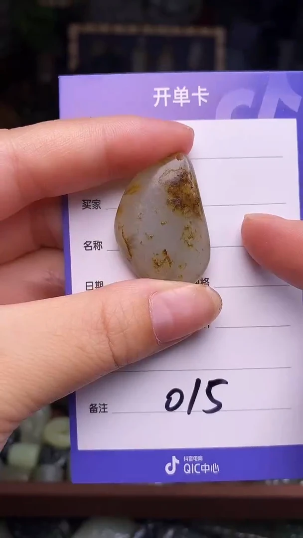 未镶嵌和田玉挂件小*