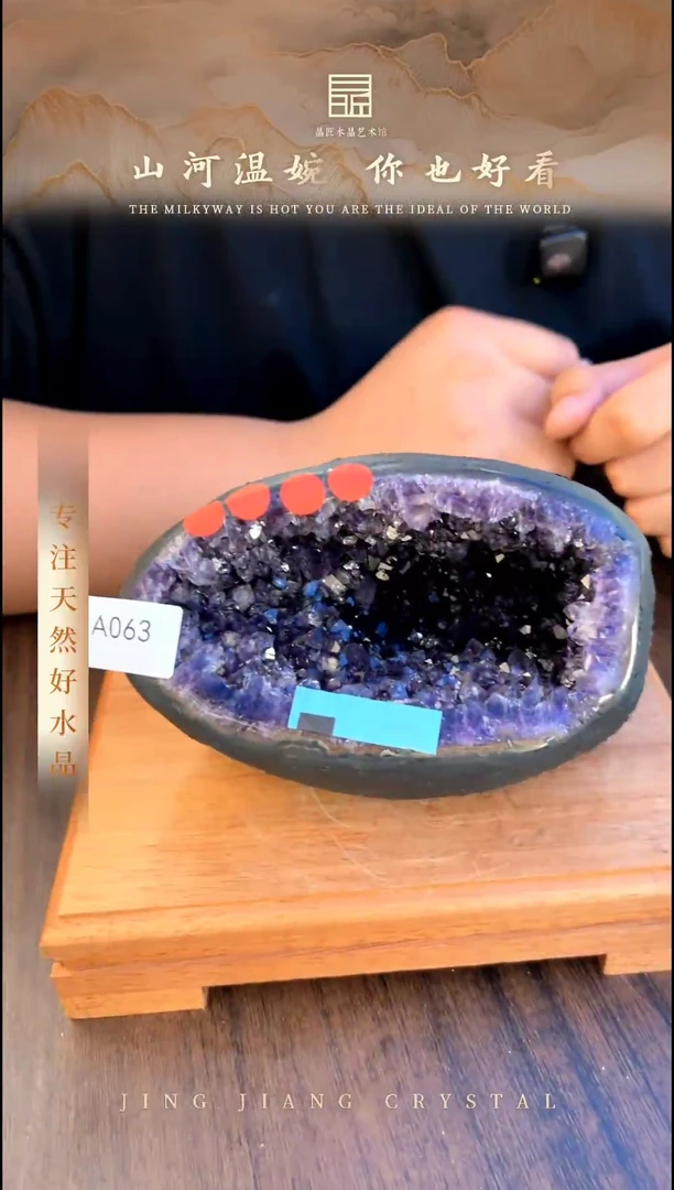 水晶珠宝半成品未镶嵌紫晶钱袋子 MY00057