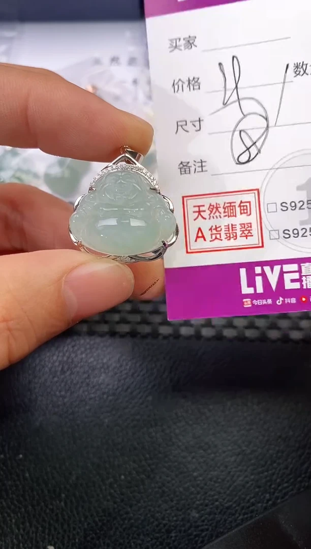 颈饰银S925镶嵌翡翠欢*挂件