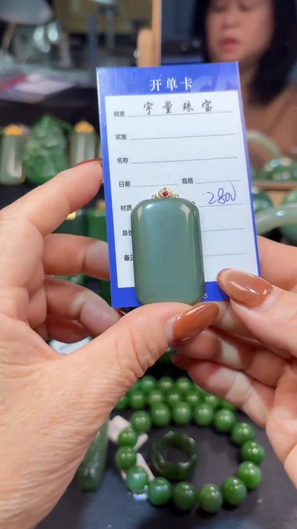 【闪购商品】和田玉（碧玉）吊坠(赠链)18K金镶嵌1