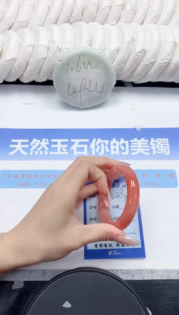 未镶嵌手镯石英质玉223-52.3
