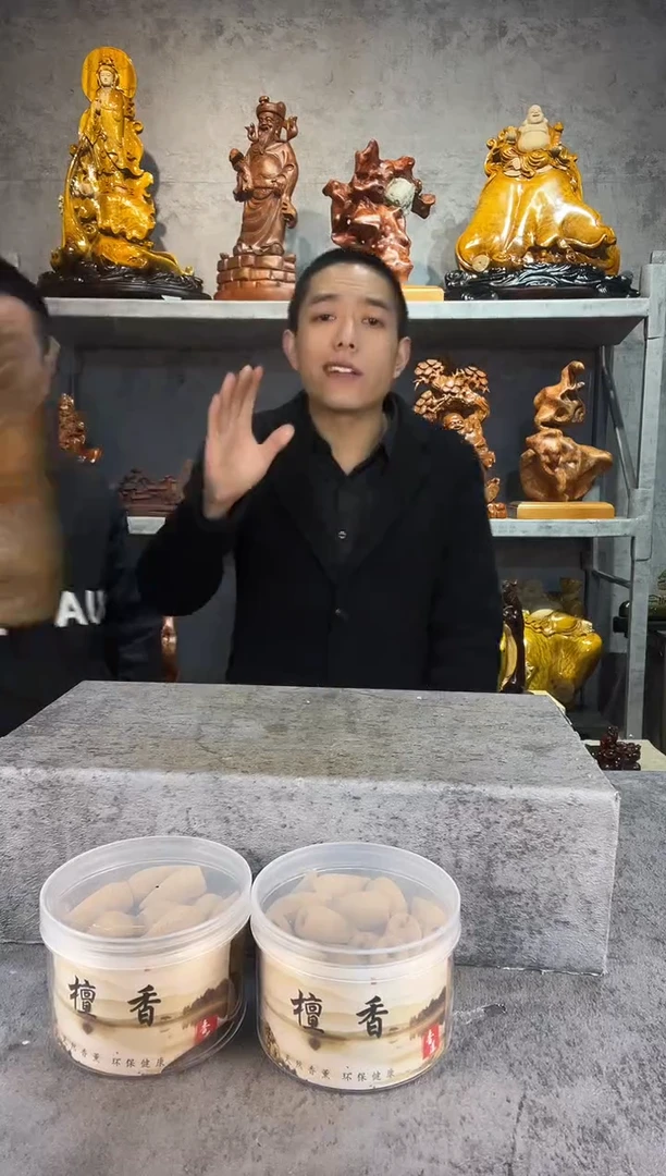 【闪购商品】金丝楠金丝楠木精工雕刻摆件