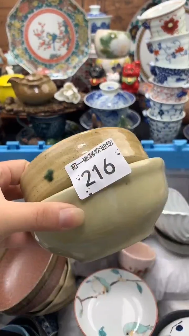 【闪购商品】瓷片啊啊啊啊啊啊啊啊啊啊啊啊啊