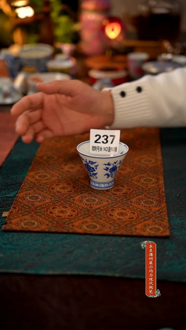 景德镇窑口集合瓷微瑕237