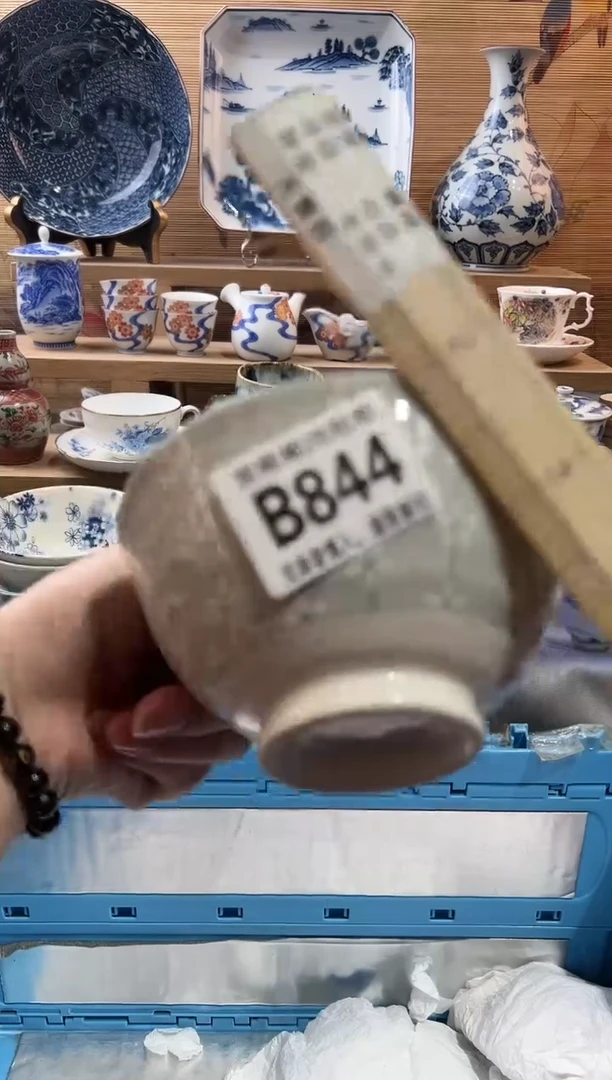 【闪购商品】瓷片当天满28米包邮B844