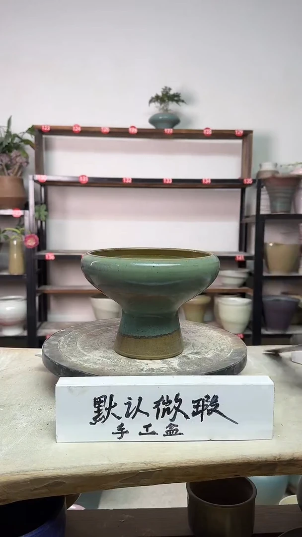 【闪购商品】陶瓷18-高15口15瑕