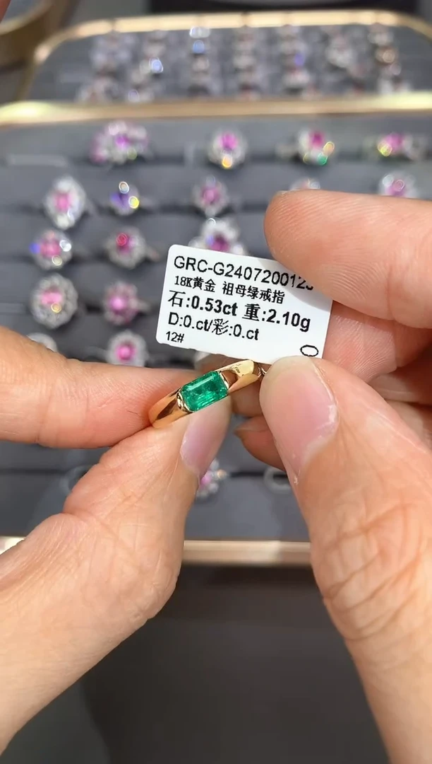 戒指18K金镶嵌祖母绿【闪购】0.53ct/七天鉴赏