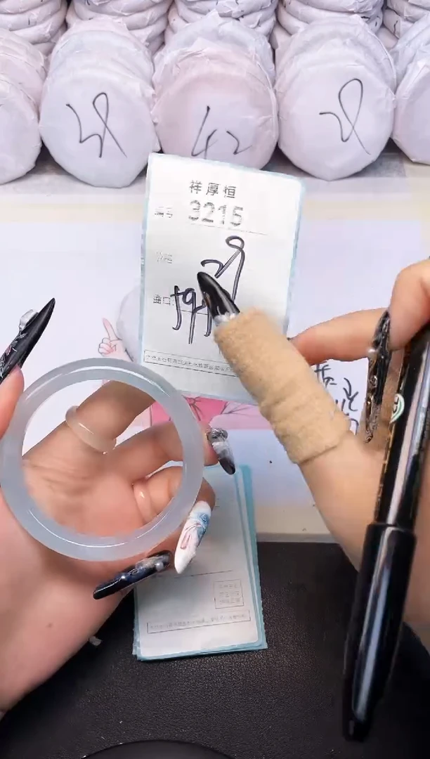 玛瑙/玉髓手镯未镶嵌3215
