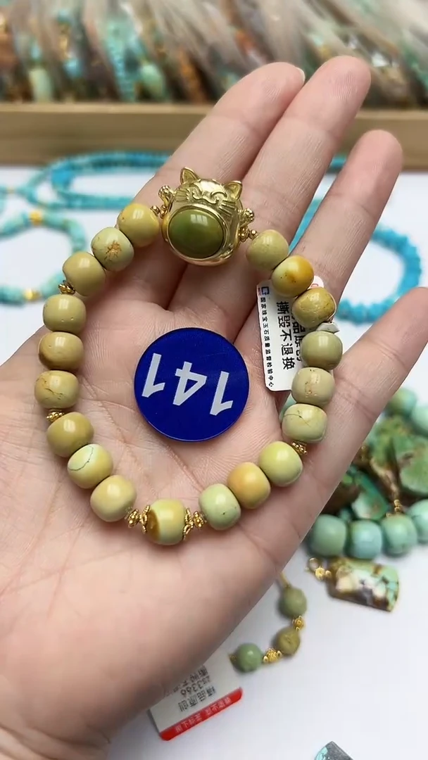 绿松石未镶嵌手串141