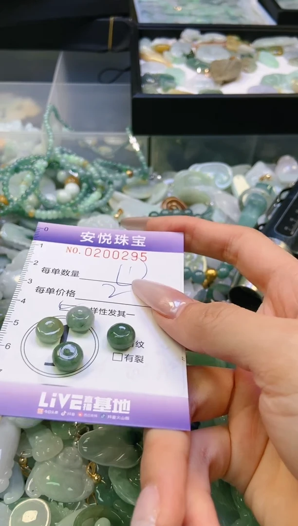 翡翠挂件未镶嵌闪购0200295多样性发其一