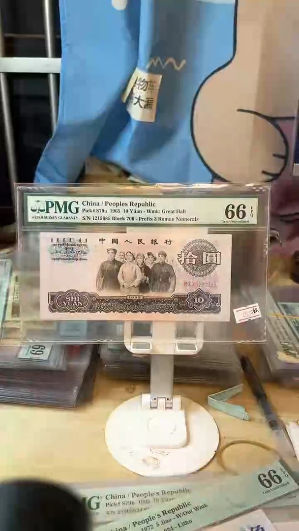 700冠二级花开富贵66分无347！！！！