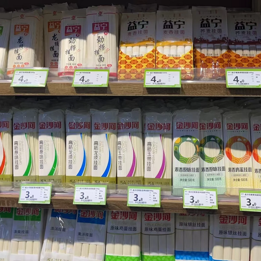 【商超粮油】金沙河挂面