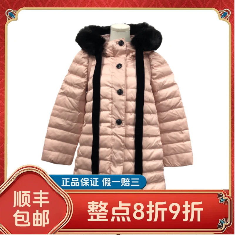 【1件8折】妃鱼/谬谬/锦纶/羽绒服/95新/马0119