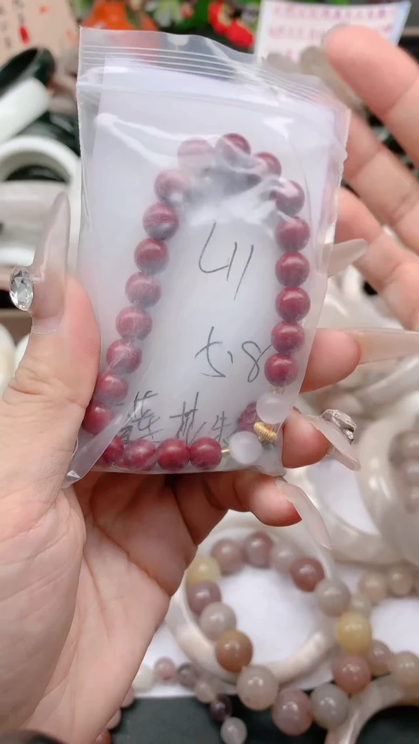 石英质玉手镯未镶嵌L11朱砂莲花