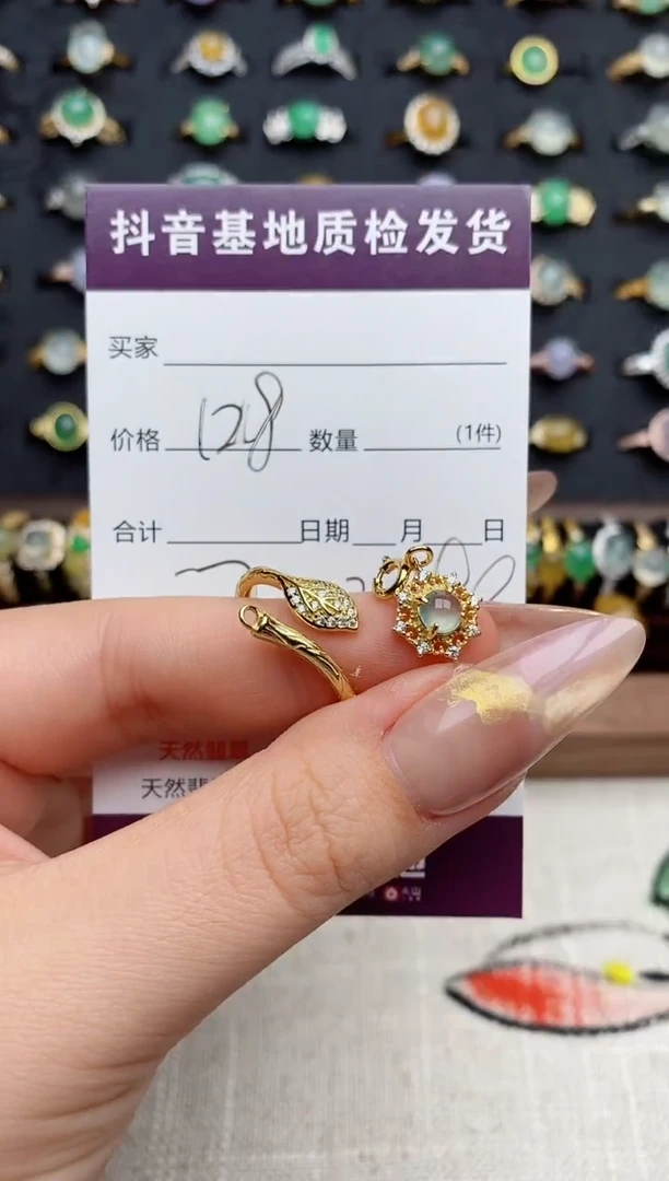 银S925镶嵌戒指翡翠.