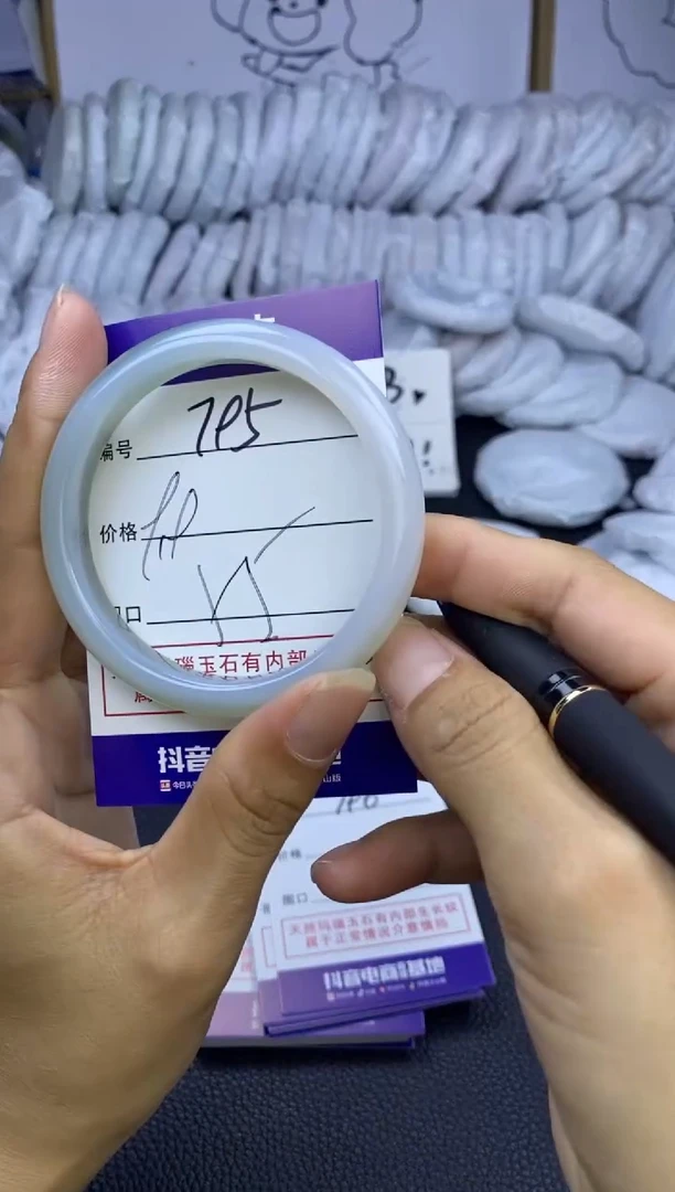 手镯玛瑙/玉髓未镶嵌795