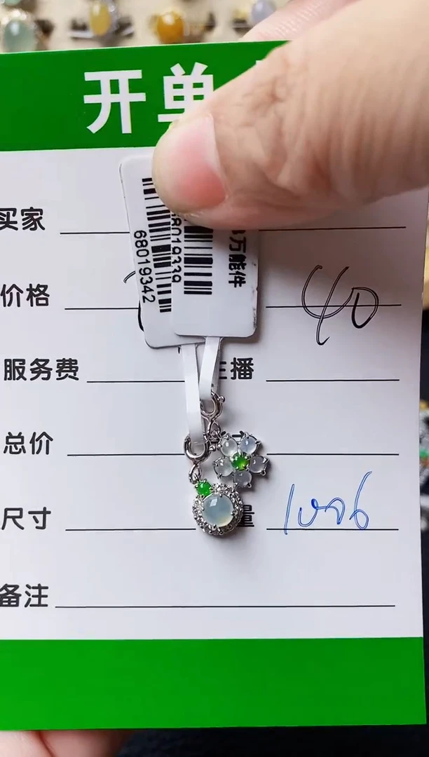 银S925镶嵌戒指翡翠富*1006