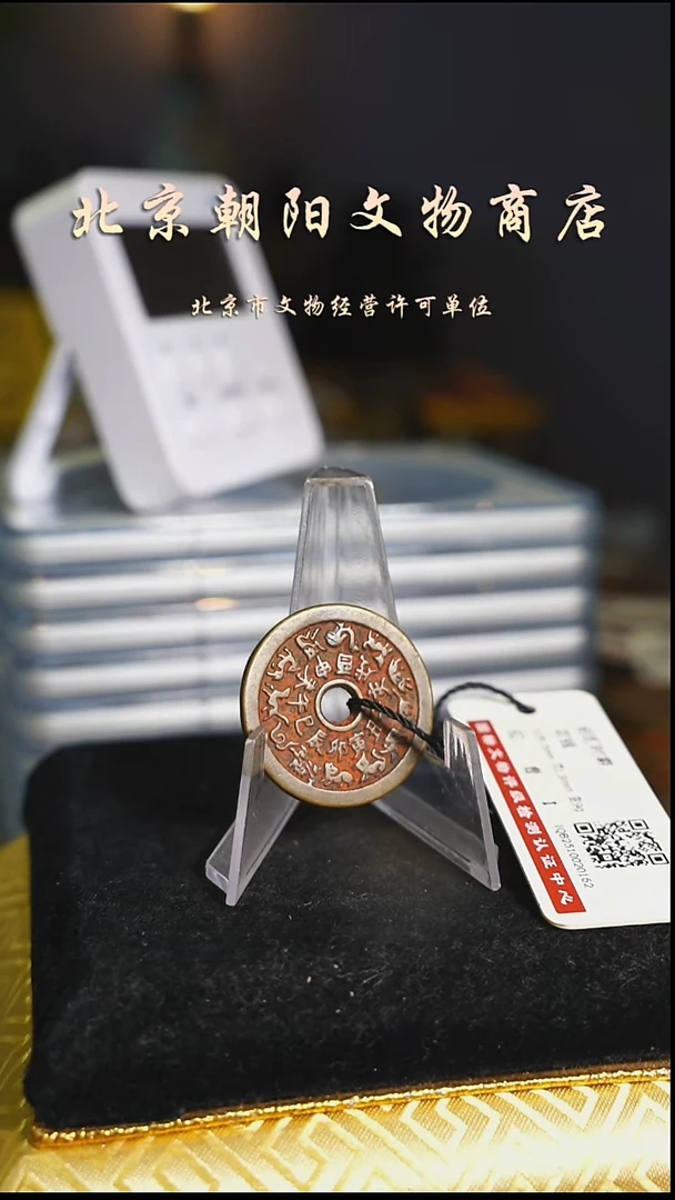 铜小**?花钱-----4967