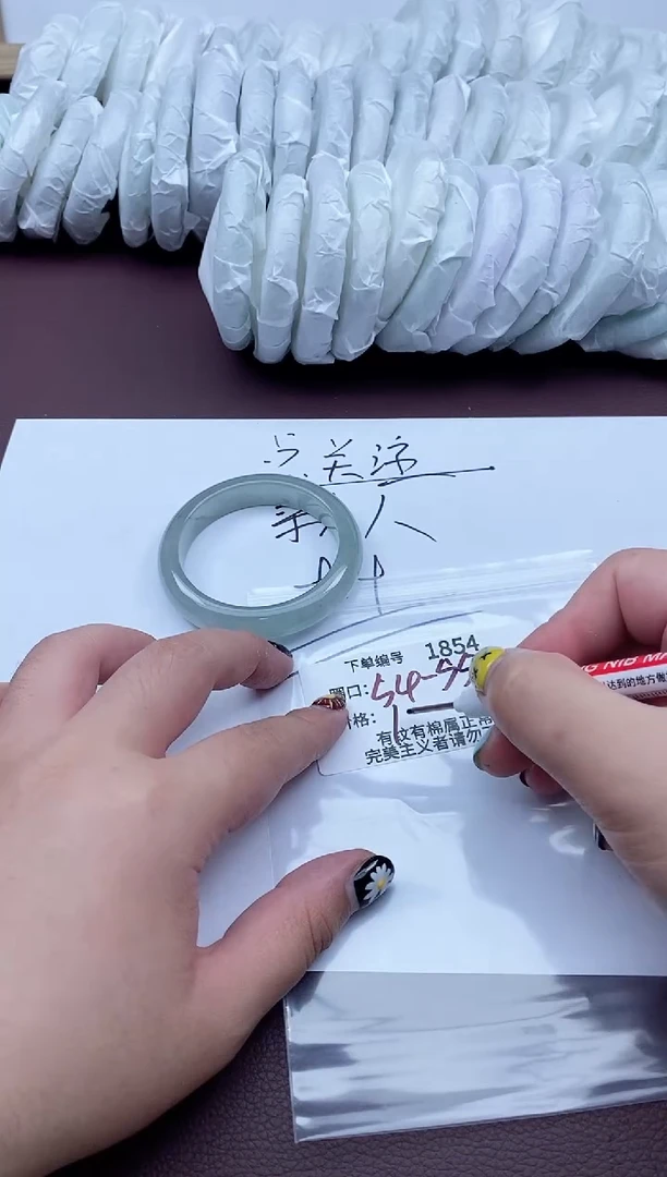 所见即所得BH1854