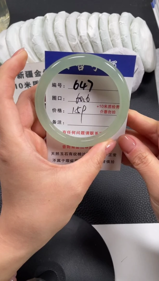 【闪购商品】石英质玉手镯未镶嵌60.6