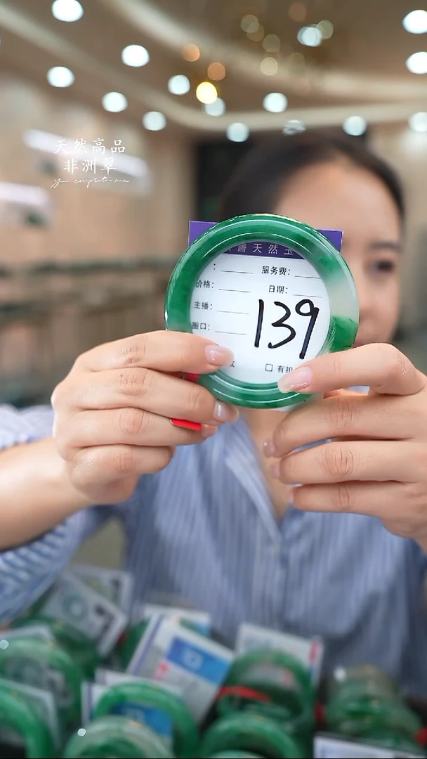 未镶嵌手镯石英质玉139