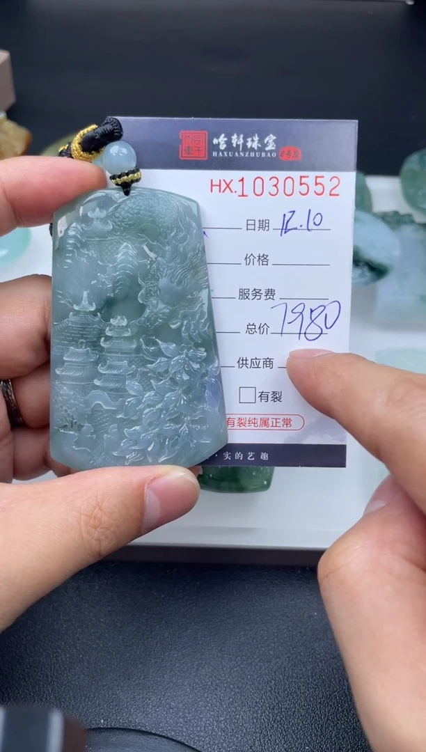 吊坠(不含链)未镶嵌翡翠易*生哈轩  挂件1