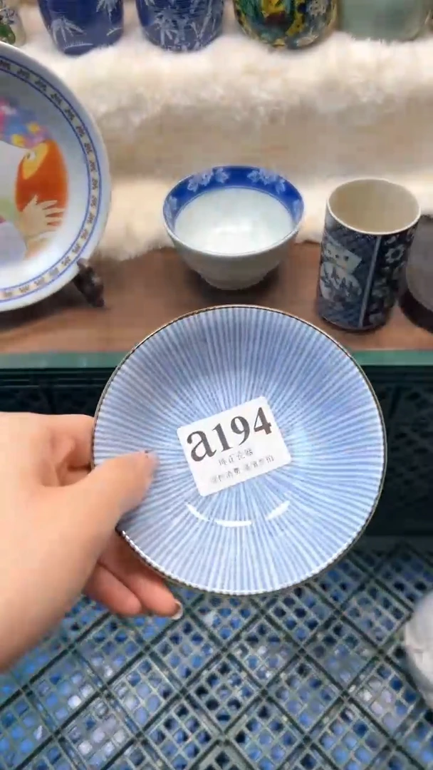 【闪购商品】瓷片          a194