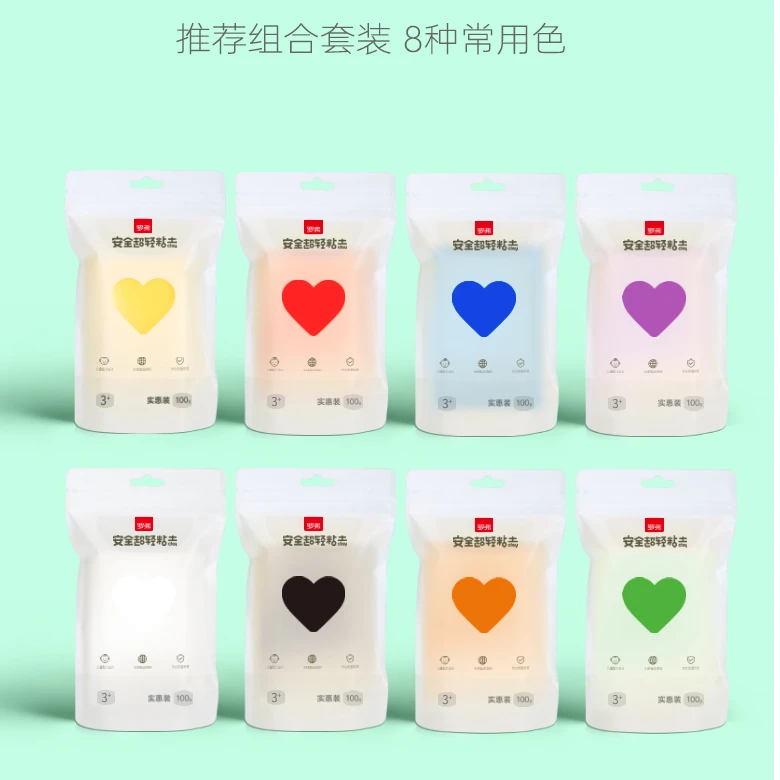 罗弗超轻粘土补充装100克单色儿童玩具橡皮泥创意彩泥亲子手工DIY