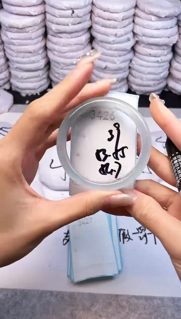 手镯玛瑙/玉髓未镶嵌3426