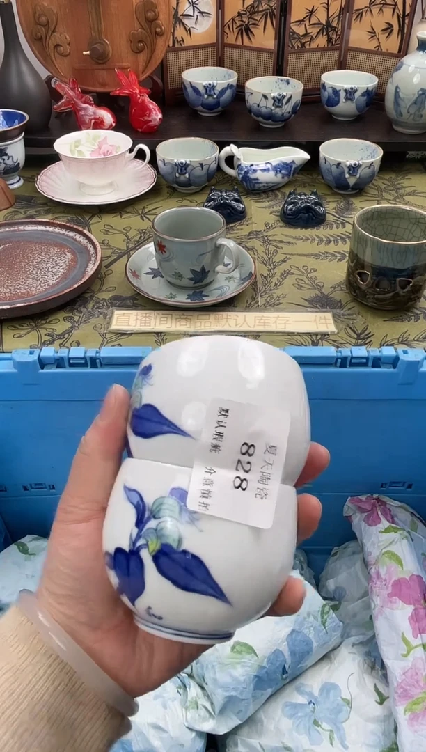 瓷片谭*828+2默认微瑕闪购默认库存一件