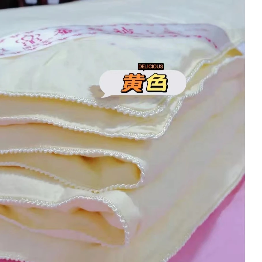 【元旦宠粉】舒适被