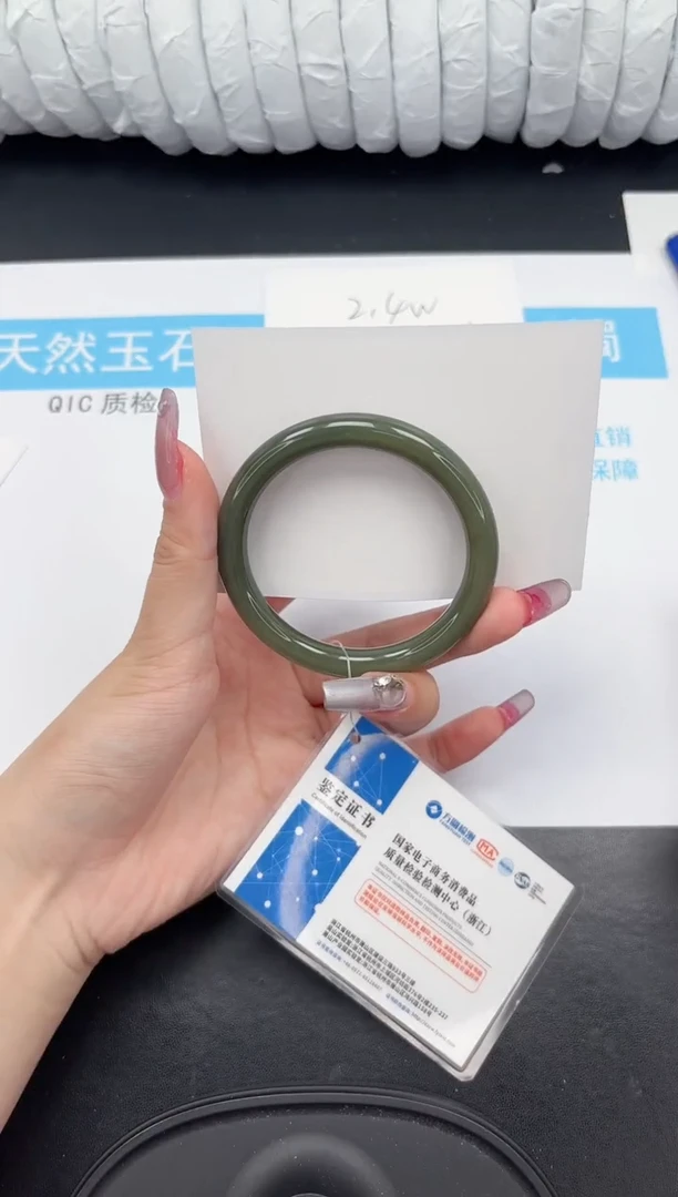 【闪购商品】和田玉手镯未镶嵌440-58