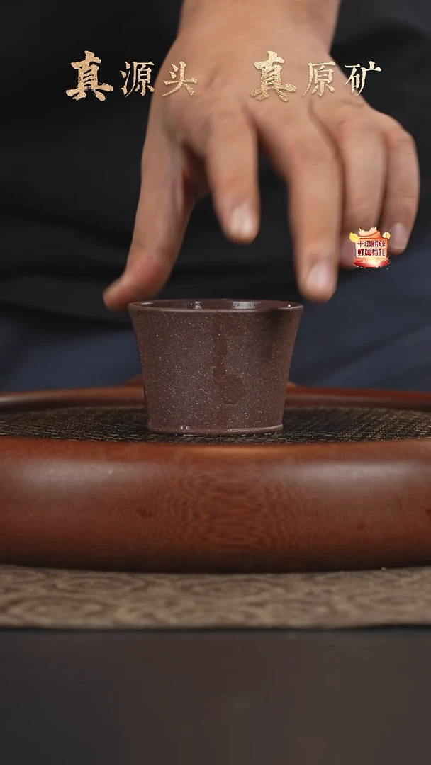 茶壶紫砂22a30桃花泥主人杯