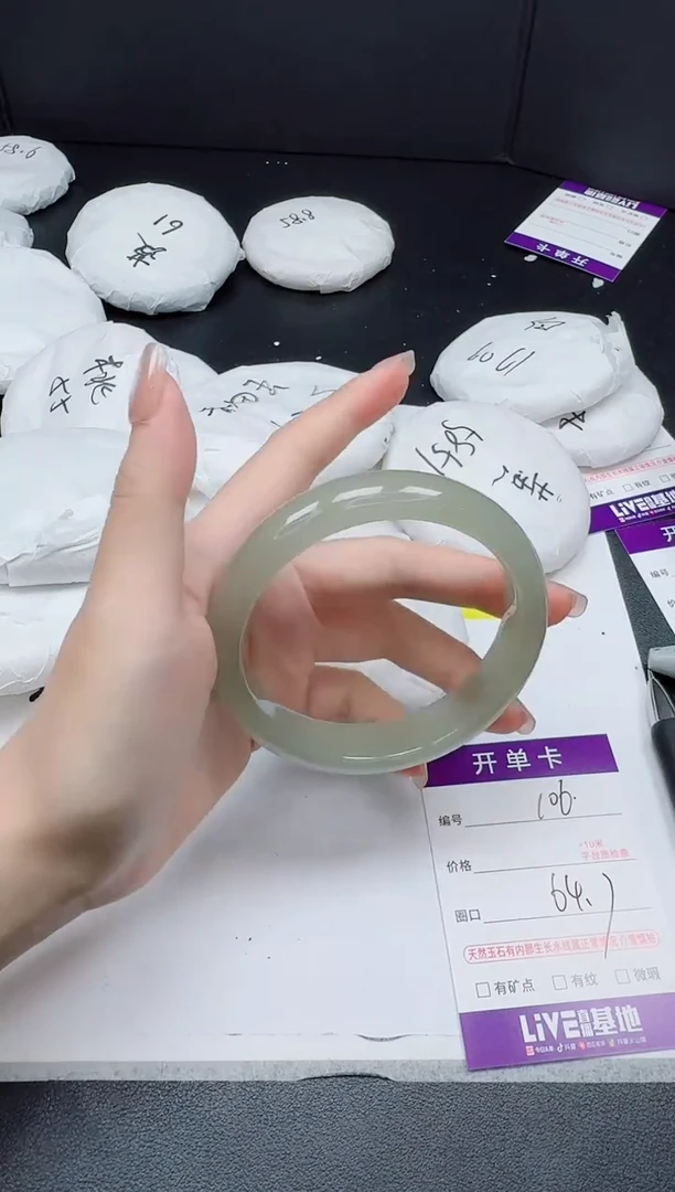 石英质玉手镯未镶嵌0106-6465