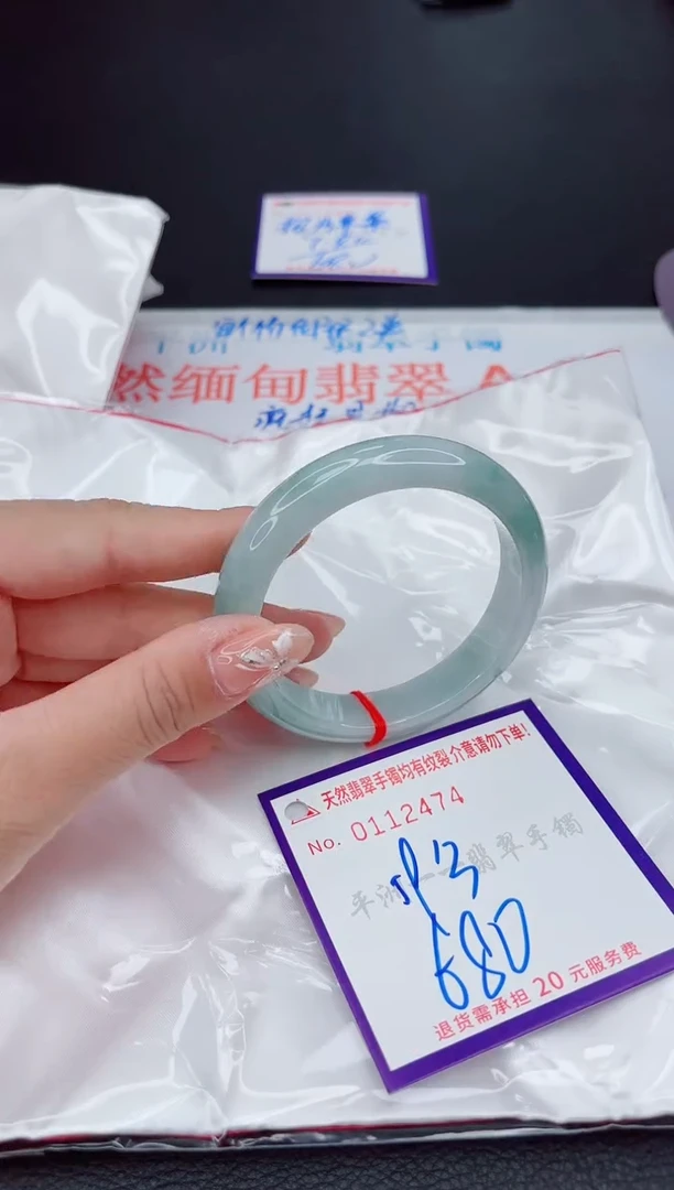 翡翠手镯未镶嵌1
