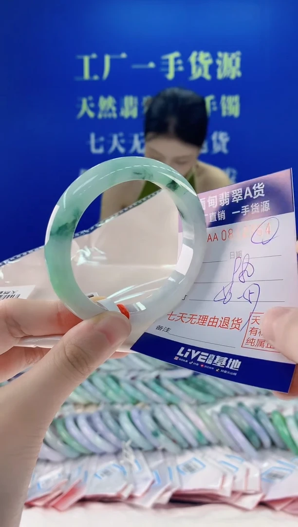 未镶嵌手镯翡翠64