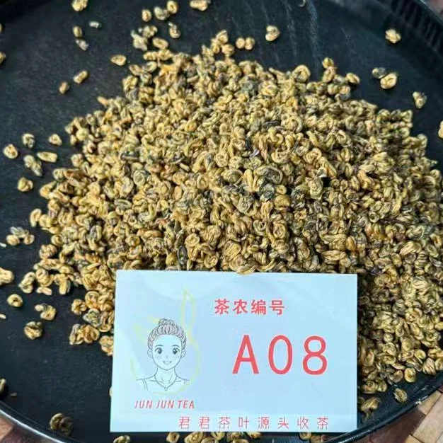 2025年昌宁 春 头春古树小奶螺滇红散茶 12月21-A08