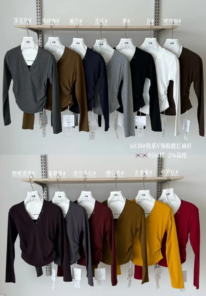 温柔瑶-元熙冬季福利#韩系V领收腰长袖衫#6038