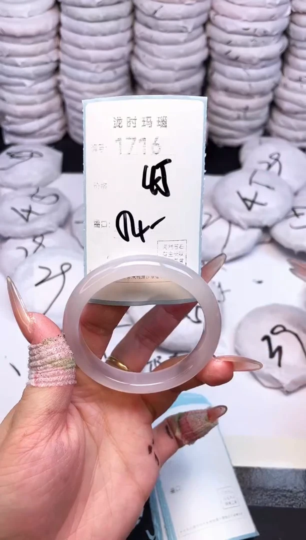 手镯玛瑙/玉髓未镶嵌1716