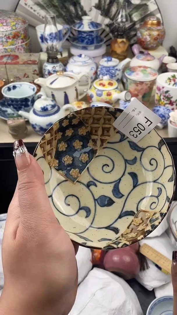 【闪购商品】瓷片053默认微瑕，看清尺寸品相再拍