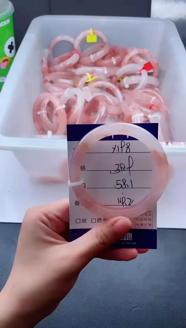 石英质玉手镯未镶嵌Y198