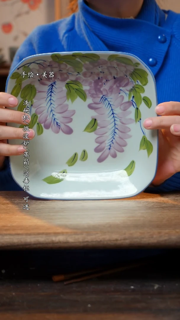 【闪购商品】陶瓷盘