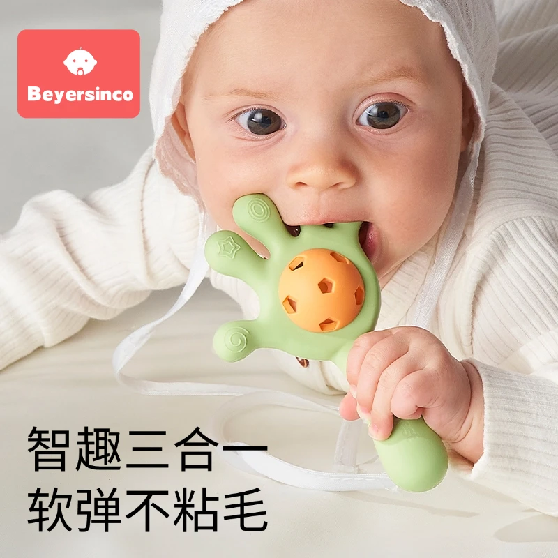 BEYERSINCO婴幼儿手摇铃玩具可咬牙胶0-1岁宝宝磨牙抓握训练安抚