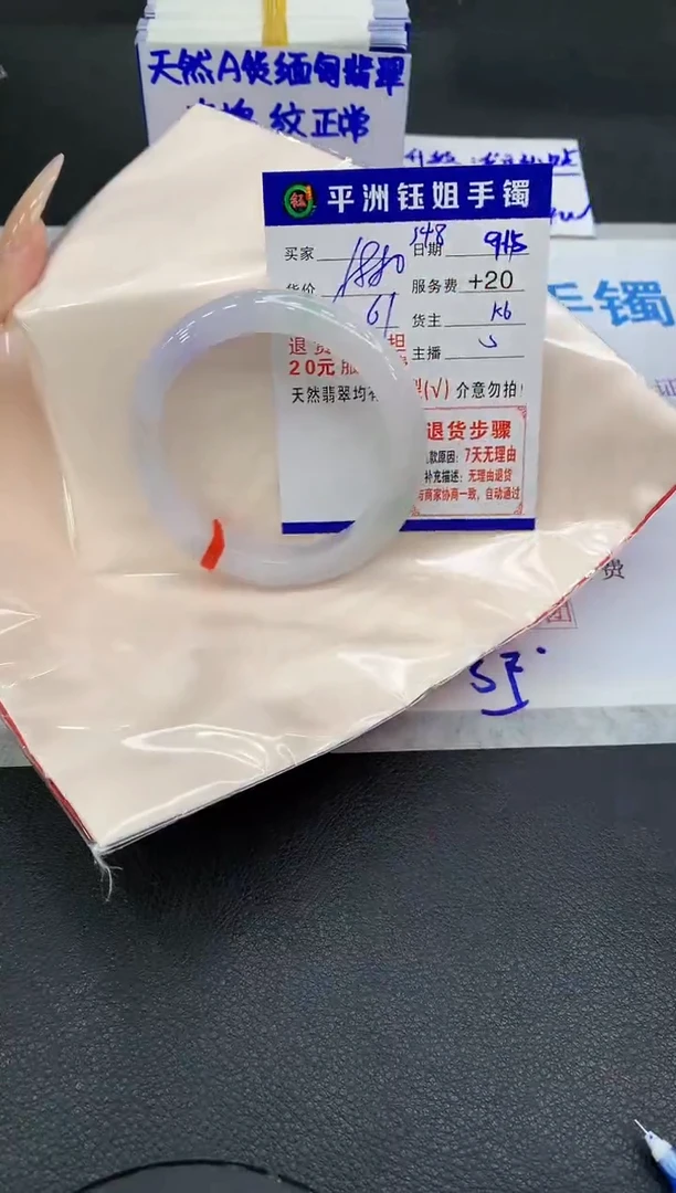 未镶嵌手镯翡翠11111