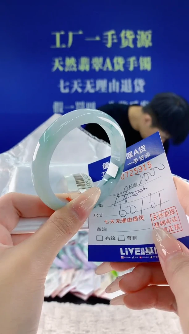 未镶嵌手镯翡翠15天然翡翠A货